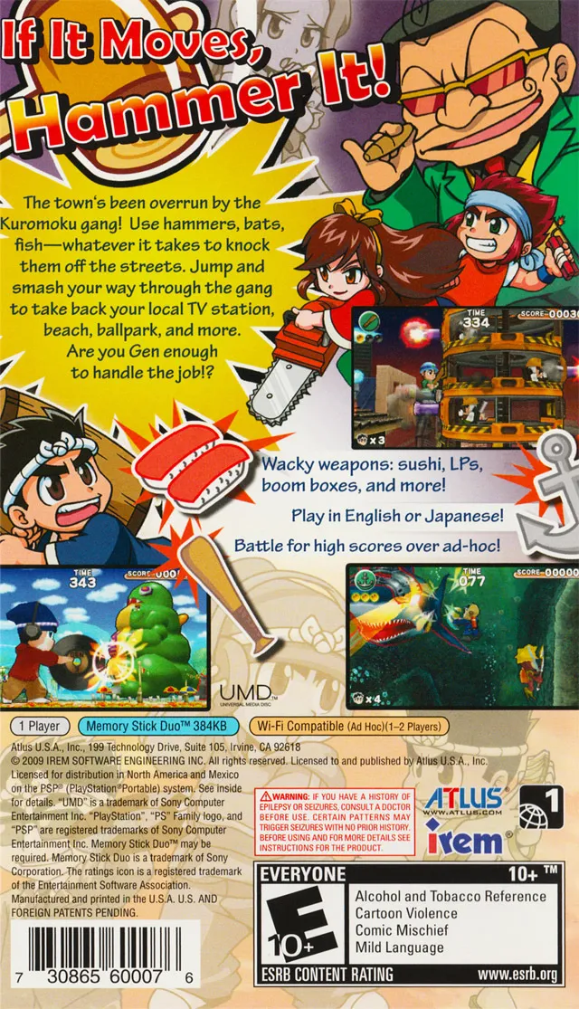 Hammerin' Hero box back