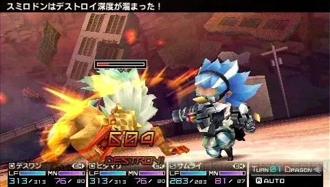 Backdrop artwork for 7th Dragon 2020-II