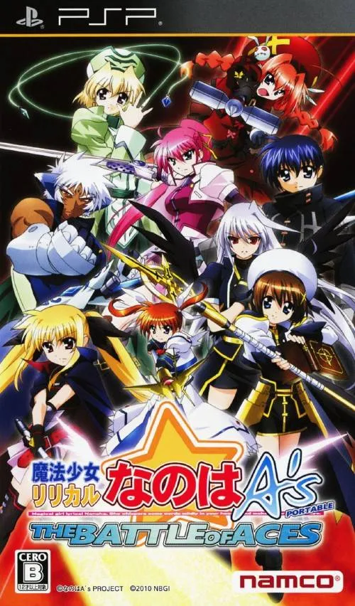 Mahou Shoujo Lyrical Nanoha A's Portable: The Battle of Aces cover art for Sony PSP