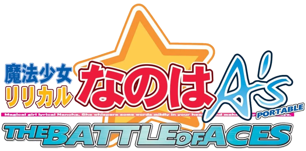 Mahou Shoujo Lyrical Nanoha A's Portable: The Battle of Aces logo