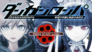 Backdrop artwork for DanganRonpa: Kibou no Gakuen to Zetsubou no Koukousei