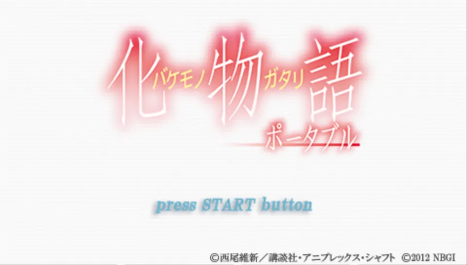 Backdrop artwork for Bakemonogatari Portable