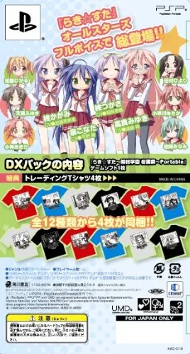 Lucky Star: Ryouou Gakuen Outousai Portable box back