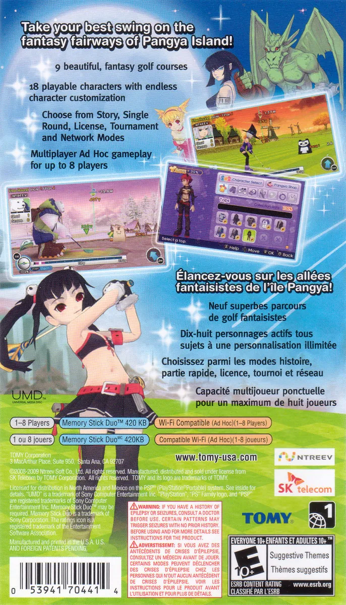 Pangya: Fantasy Golf box back