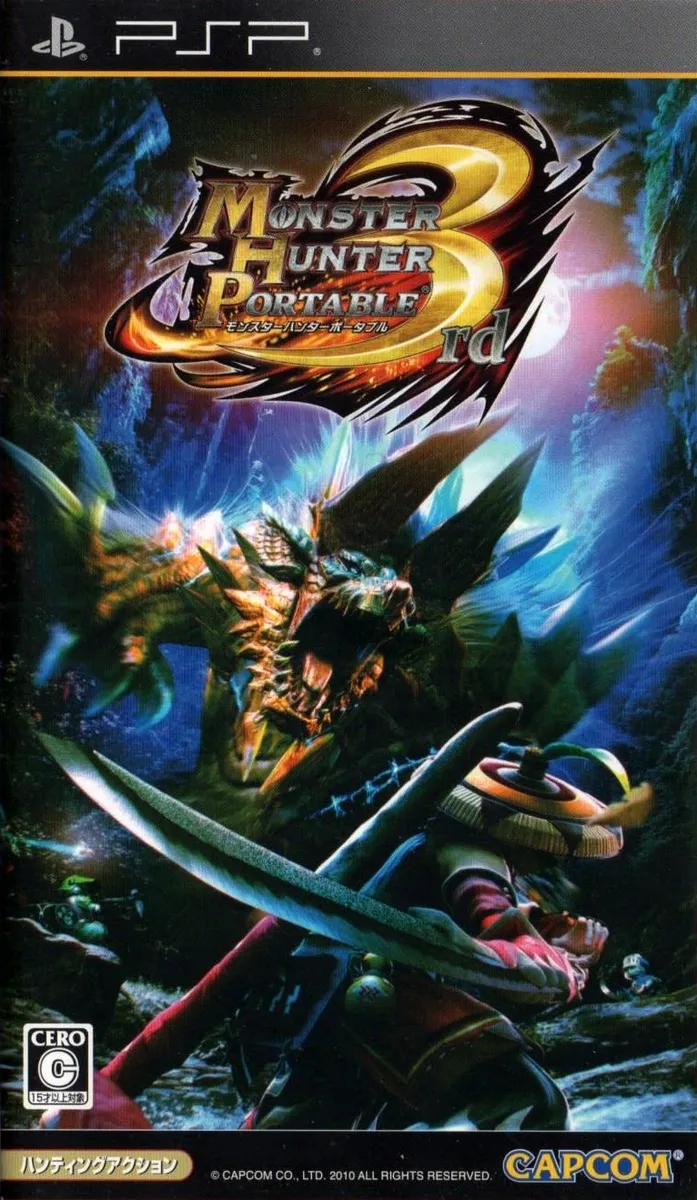 Monster Hunter Portable 3rd box art