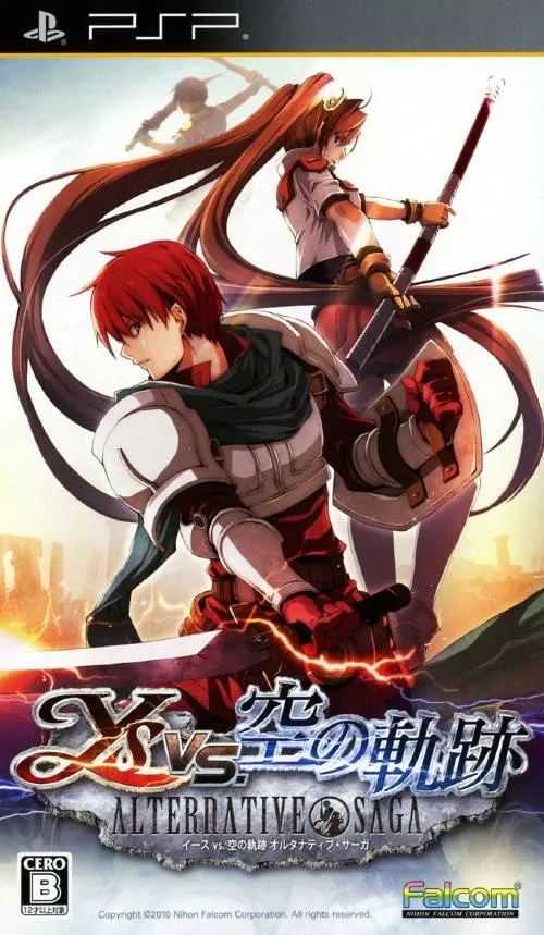 Ys vs. Trails in the Sky: Alternative Saga box art