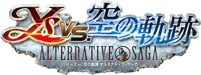 Ys vs. Trails in the Sky: Alternative Saga logo
