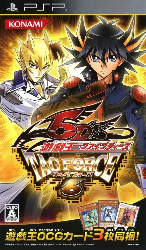 Yu-Gi-Oh! 5D's: Tag Force 6 cover art for Sony PSP
