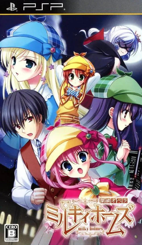 Tantei Opera Milky Holmes box art