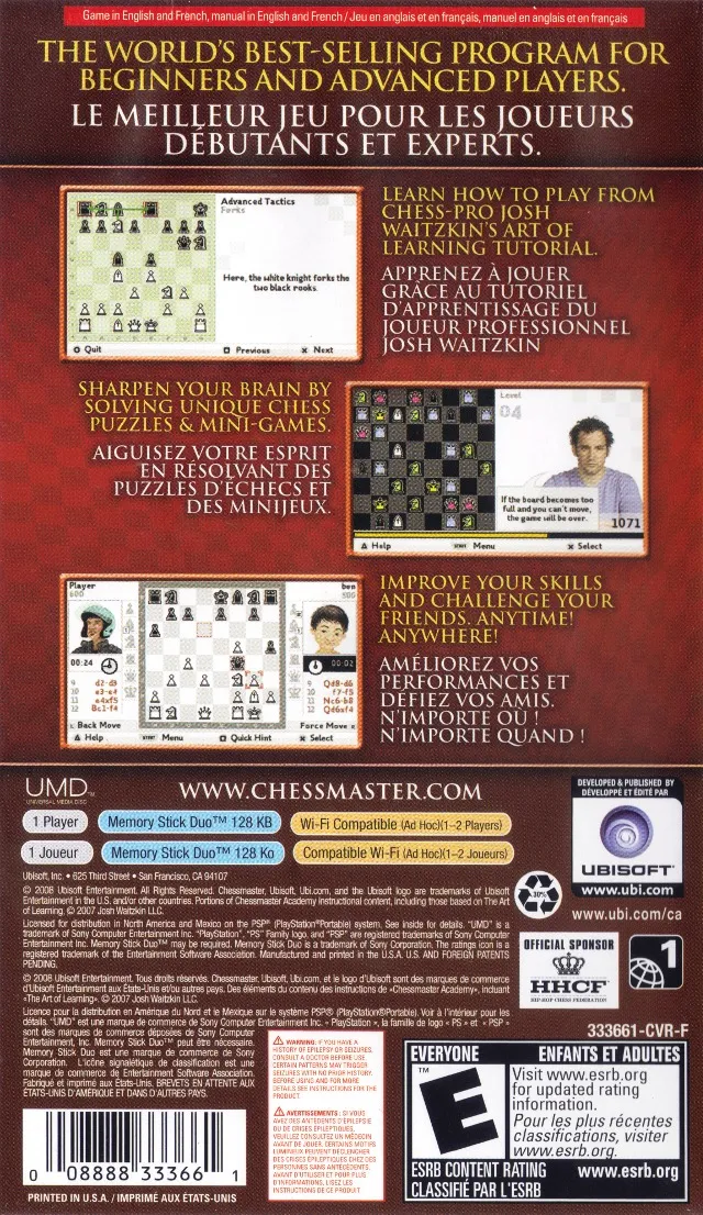 Chessmaster: The Art of Learning box back