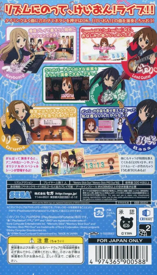 K-ON! After School Live!! box back