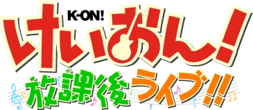 K-ON! After School Live!! logo
