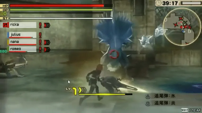 Backdrop artwork for God Eater 2