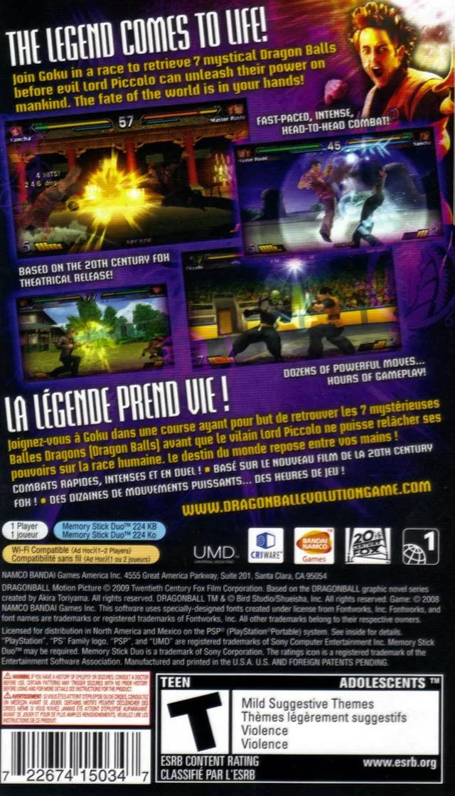 Dragonball Evolution box back