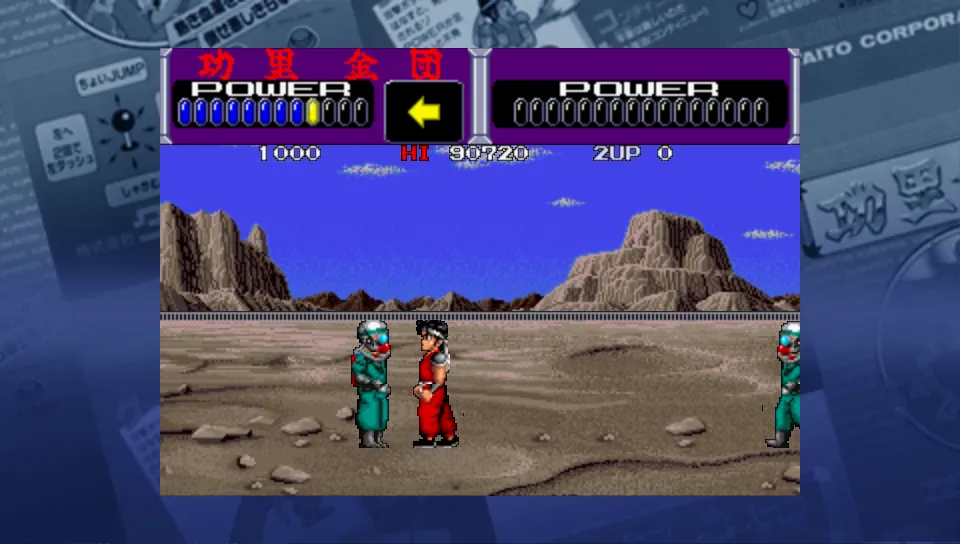 Backdrop artwork for Taito Legends: Power Up