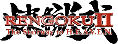 Rengoku II: The Stairway to H.E.A.V.E.N. logo