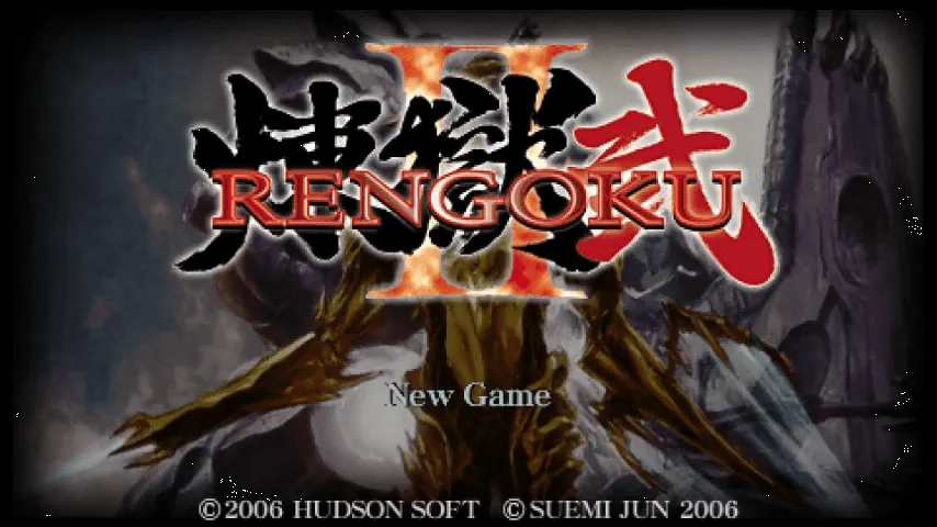 Rengoku II: The Stairway to H.E.A.V.E.N. screenshot