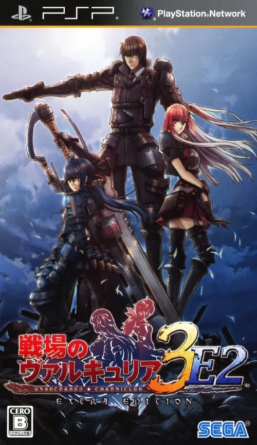 Valkyria Chronicles 3: Extra Edition box art