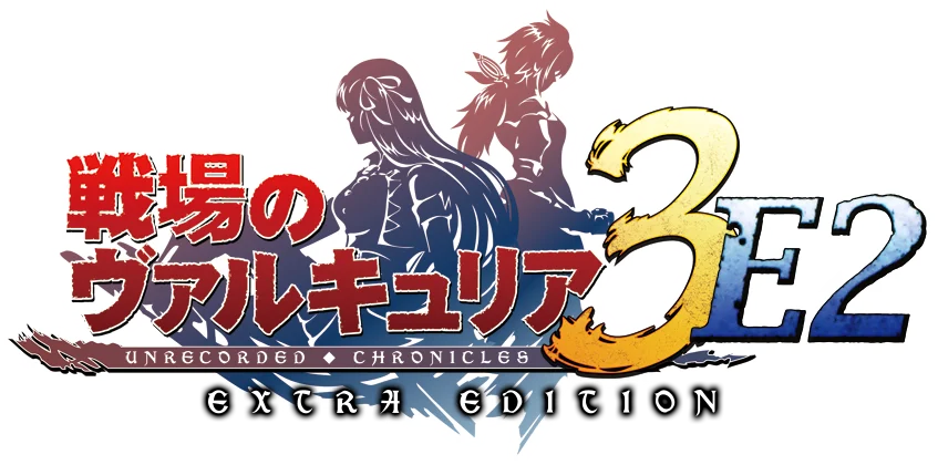 Valkyria Chronicles 3: Extra Edition logo