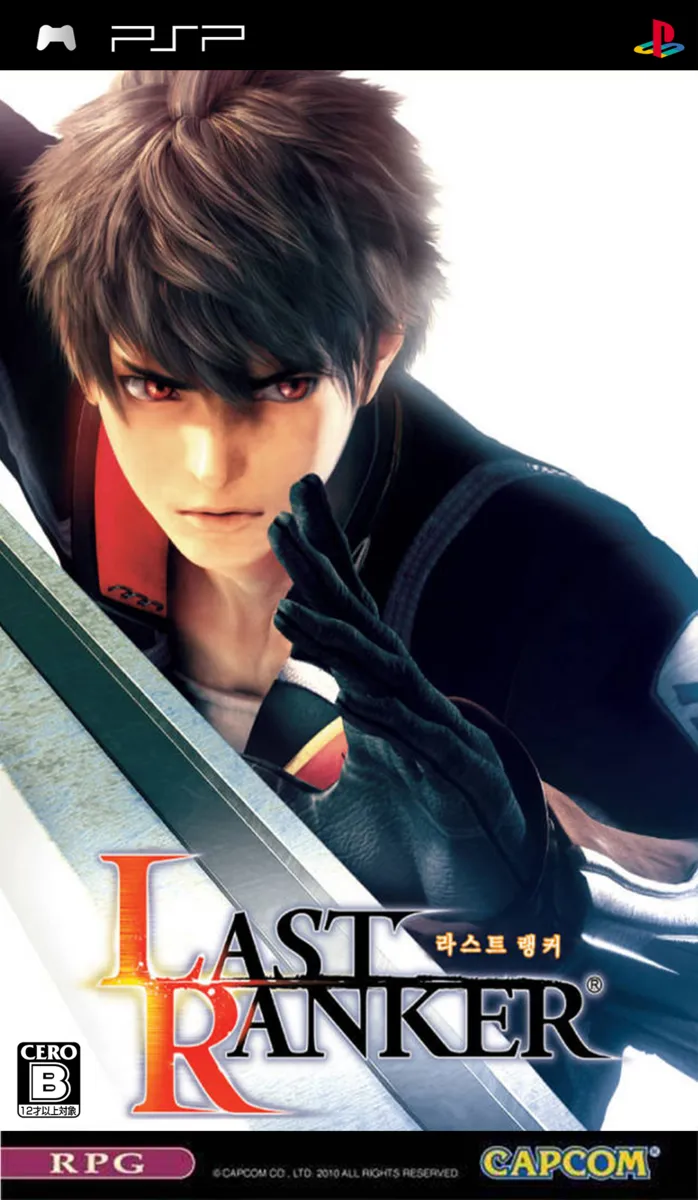 Last Ranker box art
