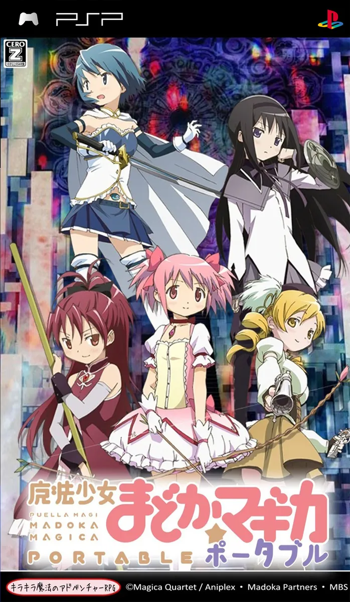 Mahou Shoujo Madoka Magica Portable box art