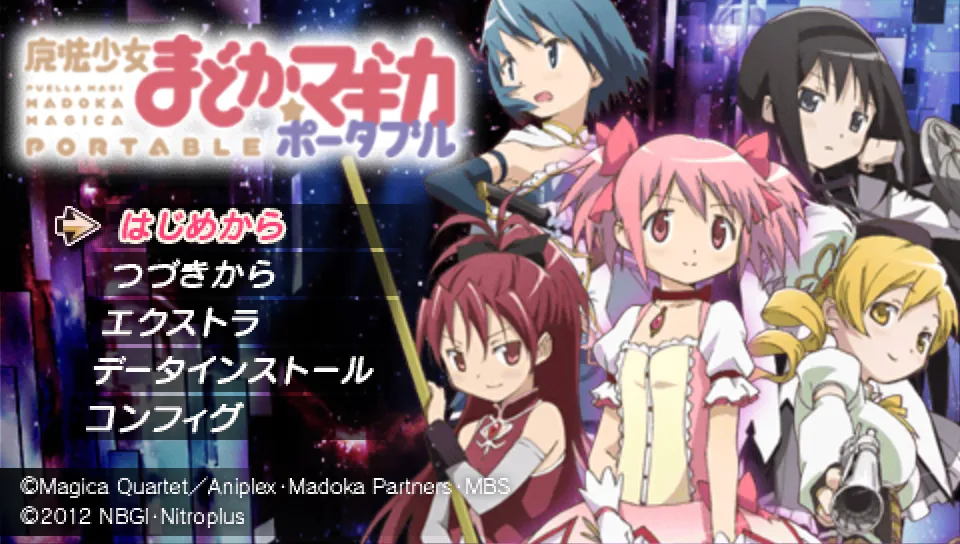 Backdrop artwork for Mahou Shoujo Madoka Magica Portable