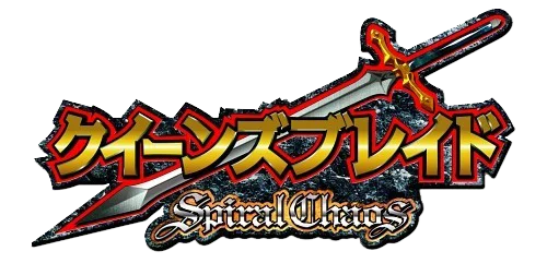 Queen's Blade: Spiral Chaos logo