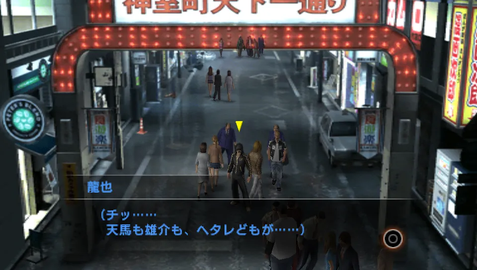 Kurohyo: Ryu ga Gotoku Shinsho screenshot
