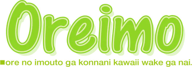 Ore no Imouto ga Konna ni Kawaii Wake ga Nai: Portable ga Tsuzuku Wake ga Nai logo