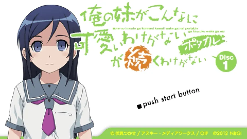 Backdrop artwork for Ore no Imouto ga Konna ni Kawaii Wake ga Nai: Portable ga Tsuzuku Wake ga Nai