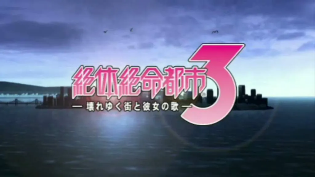 Backdrop artwork for Disaster Report 3: A Fading City and Her Song