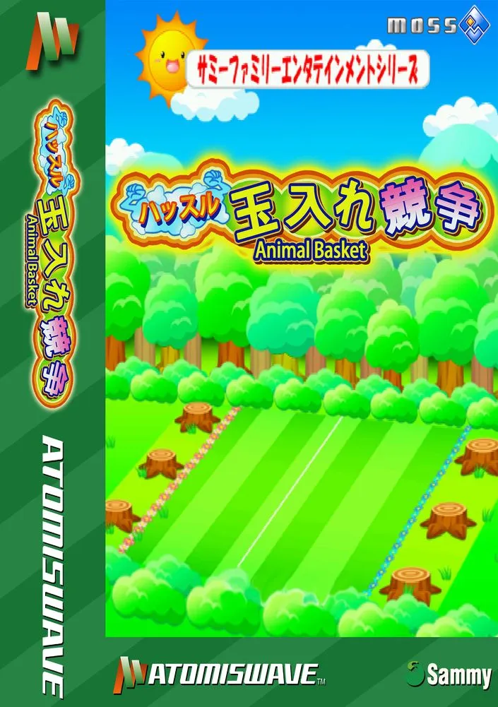 Animal Basket box art