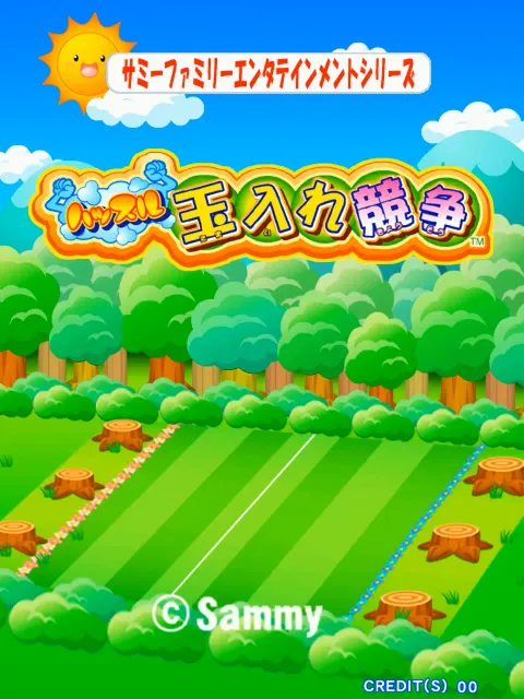 Animal Basket screenshot