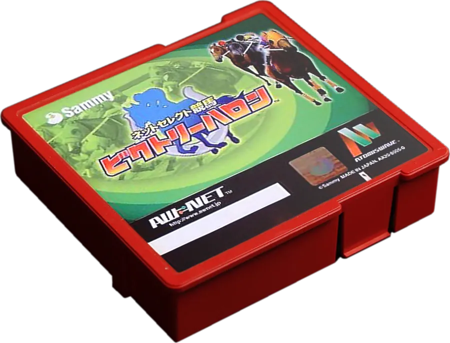 Net Select Horse Racing: Victory Furlong cart