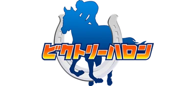 Net Select Horse Racing: Victory Furlong logo