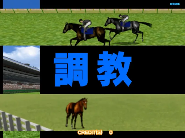 Net Select Horse Racing: Victory Furlong screenshot