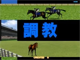 Backdrop artwork for Net Select Horse Racing: Victory Furlong