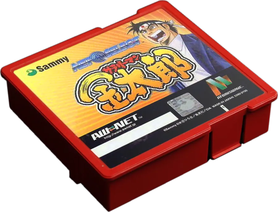 Net Select: Salaryman Kintaro cart