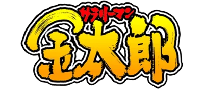 Net Select: Salaryman Kintaro logo