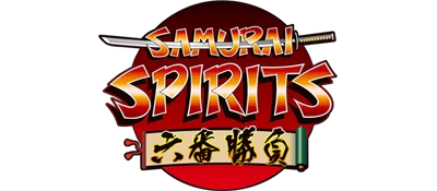 Samurai Spirits Tenkaichi Kenkakuden logo