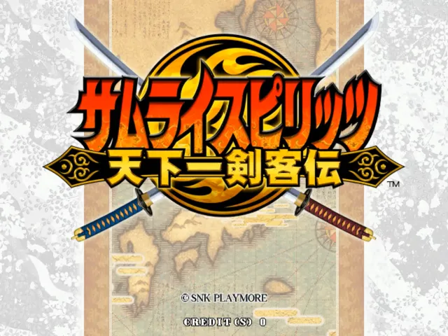 Samurai Spirits Tenkaichi Kenkakuden screenshot