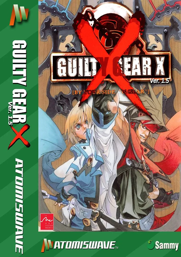 Guilty Gear X ver. 1.5 box art