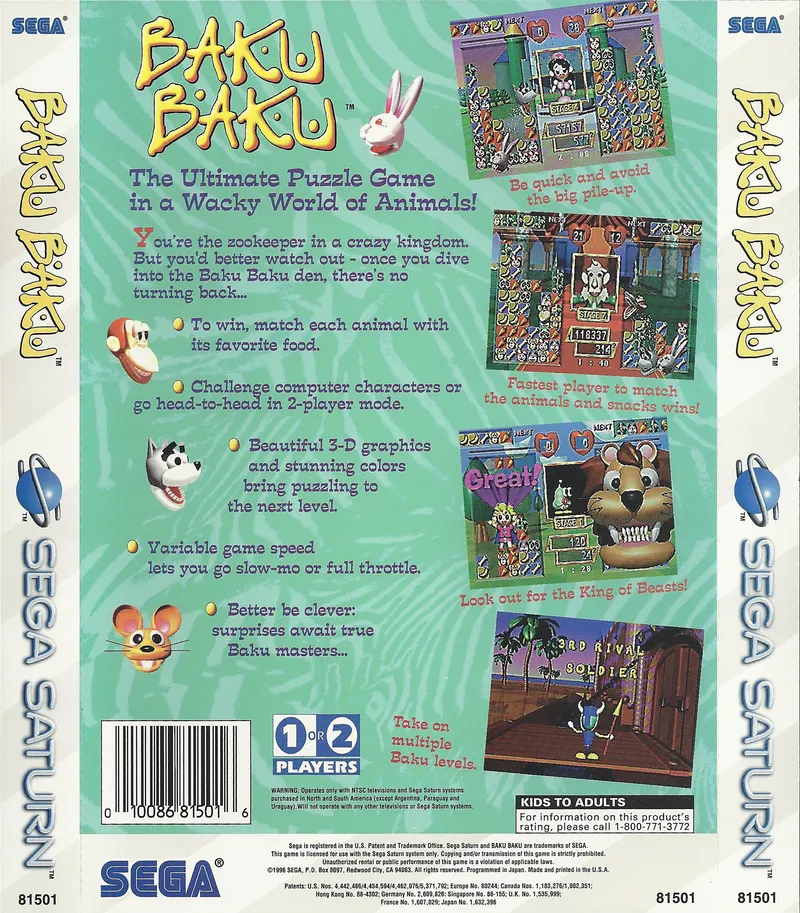 Baku Baku box back