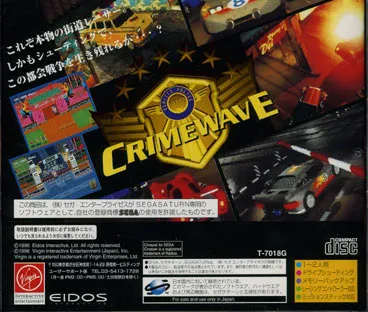 Crime Wave box back
