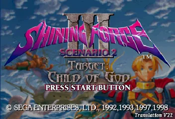Shining Force III: Scenario 2: Target: Child of God screenshot