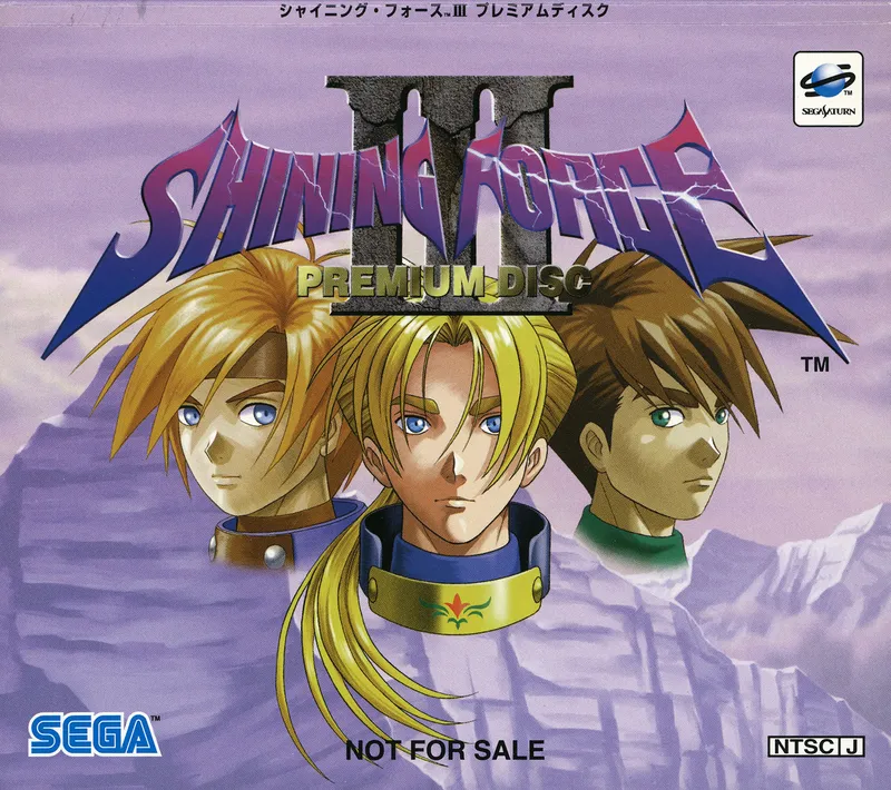 Shining Force III: Premium Disc box art
