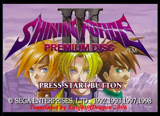 Shining Force III: Premium Disc screenshot