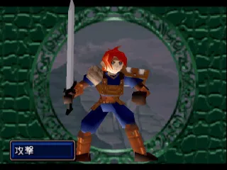 Backdrop artwork for Shining Force III: Premium Disc