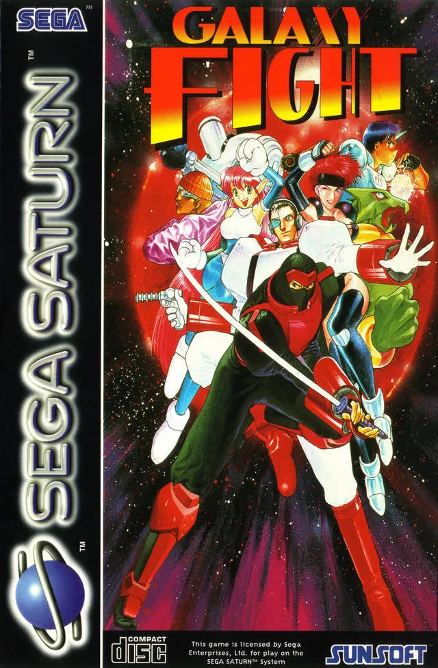 Galaxy Fight box art
