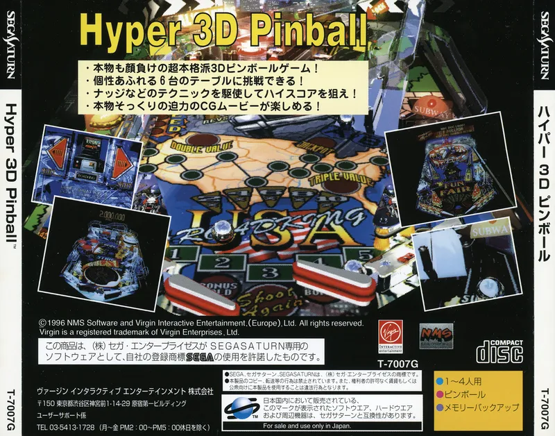 Hyper 3D Pinball box back